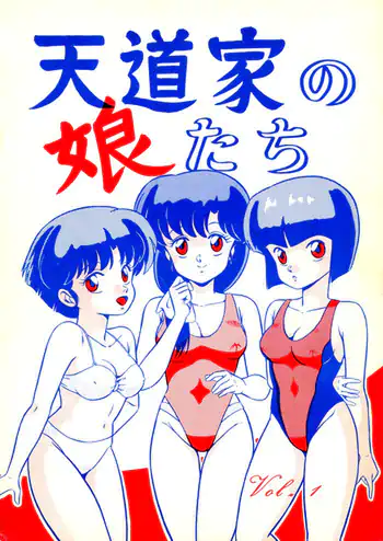 Ladies of the Tendo Family