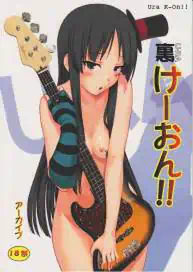 Ura K-ON!! 1
