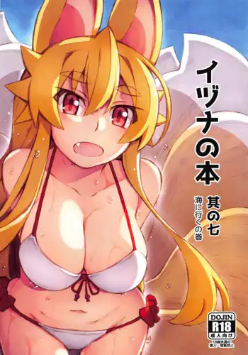 Going to The Beach