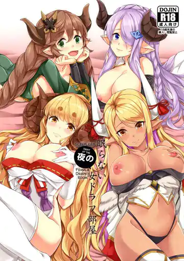 Sleepless Night at the Female Draph’s Room