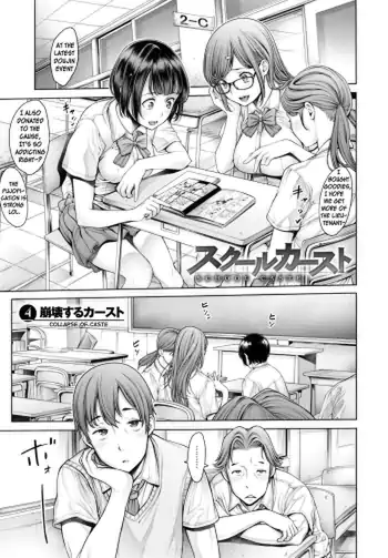 School Caste Ch 4