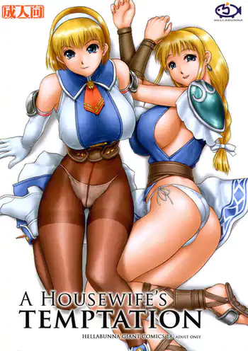 A Housewife’s Temptation
