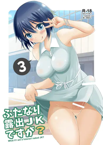 Futanari Roshutsu JK desu ga 3