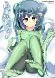 Kaerubics 2