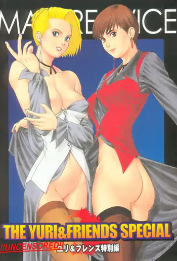 Mature & Vice
