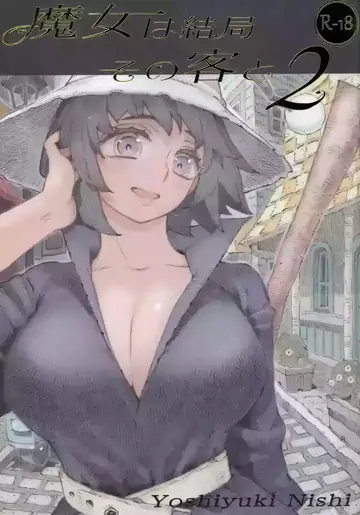 The Witch Ended Up… 2