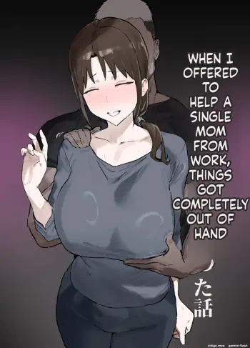 Basaki no Komochi Haha no Soudan ni Nottara Taihen na Koto ni Natta Hanashi