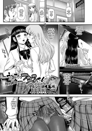 Futa Girls in Hiding