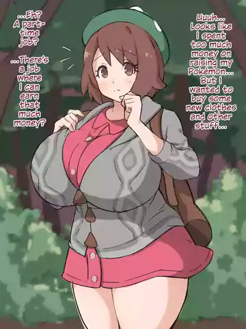 Yuuri-chan ga 7024-hai Sakunyuu sareru dake