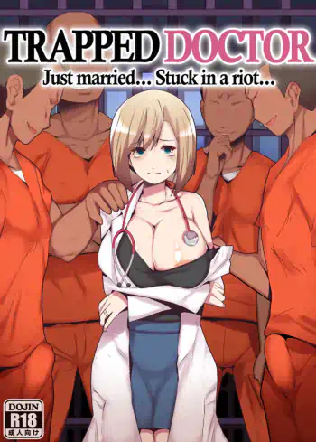 Torawareta joi tsuma Trapped Doctor