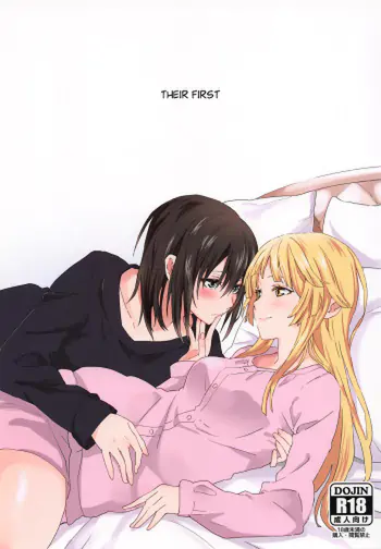 Hajimete no Their First