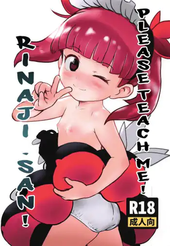 Oshiete! Rinaji-san Please Teach Me!