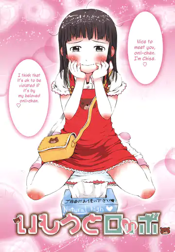 [Gomennasai] Omase de Gomen!  [Decensored]