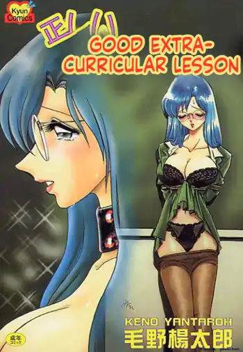 Proper Extracurricular Lesson