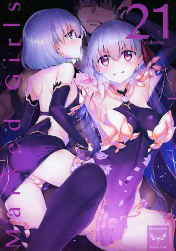 Marked Girls Vol 21