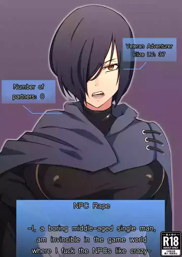 NPC Kan
