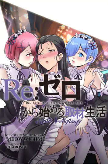 [MeowWithMe] Re: Zero – Maid My Days