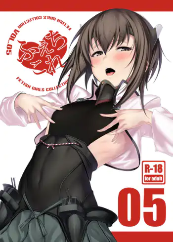 FetiColle Vol 05