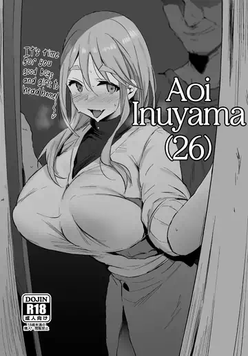Inuyama Aoi (26)