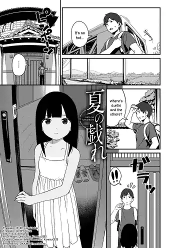 Natsu no Tawamure Summer Play