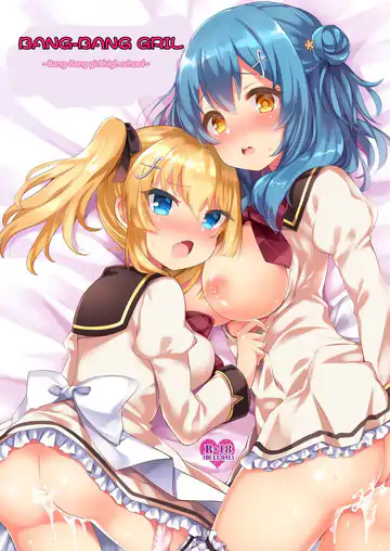 (C91) [Touyoko Surfrider, KTN (Fummy, Miku)] Pakogi -Pakoru Girl High School- (Battle Girl High School) [English]