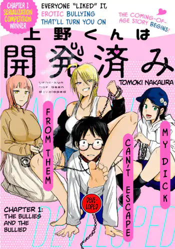 Ueno-kun Has Been Developed Ch 1-98