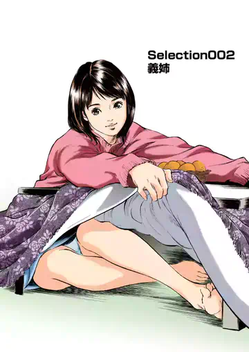 Hontou ni Atta H na Taiken Oshiemasu ULTRA Best [SELECTON 002]