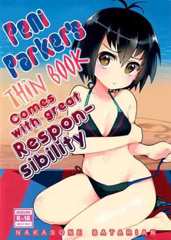 [Hentai] Peni Parker no Usui Hon ni wa Ooinaru Sekinin ga Tomonau