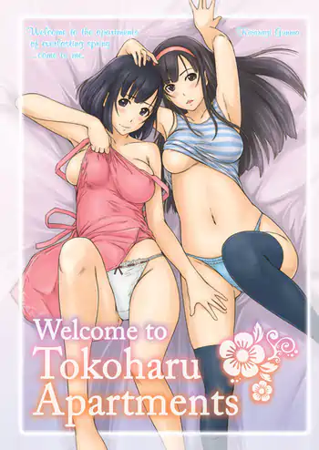 Tokoharusou e Youkoso