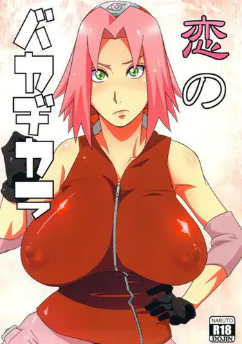 Brute Force of Love (Naruto)