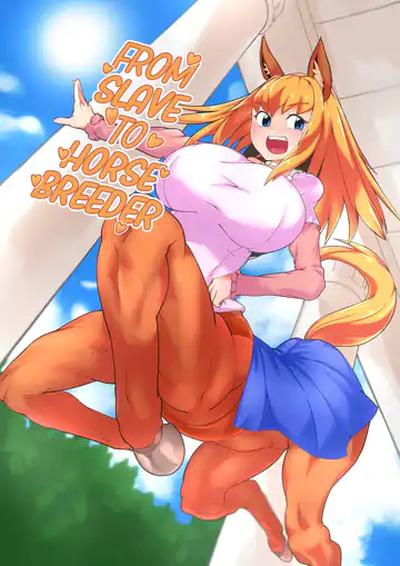 Dorei-kun wa Umanami XXX – Decensored