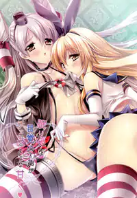 Nemuri Hime o Mezameru Koe ga Choko no you na Amaku