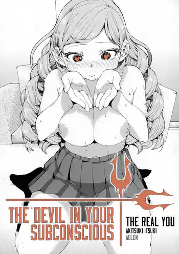 The Devil in Your Subconscious: The Real You