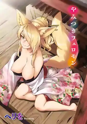 Assertive Fox Spirit