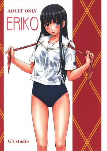 ERIKO (KimiKiss)