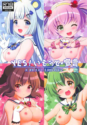 YES! Imouto Sengen