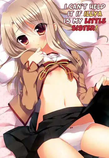 Illya ga Imouto nara Shikatanai