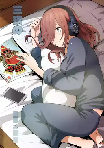Miku’s Delusion x Delusion