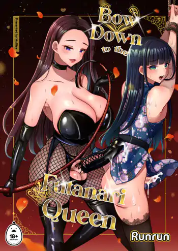 Bow Down to the Futanari Queen