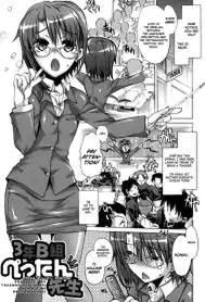 3 Nen B Gumi Pettan Sensei