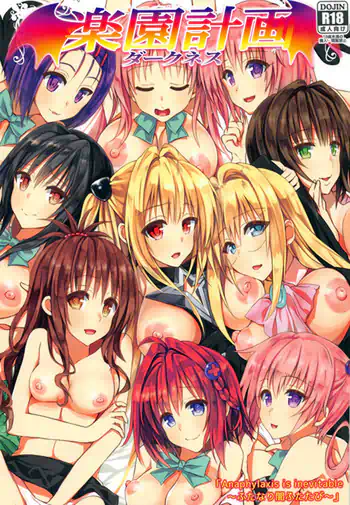 Rakuen Keikaku Darkness 2nd -Anaphylaxie is inevitable- Futanari Yami Futatabi