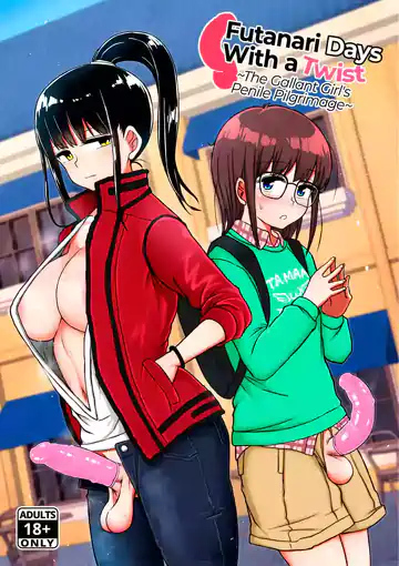Futanari Days With a Twist