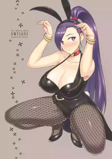 AWESOME [Decensored]