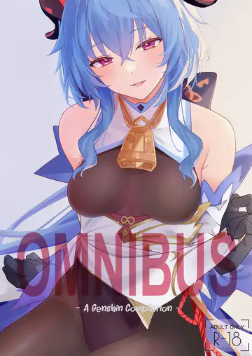 OMNIBUS – A Genshin Compilation –