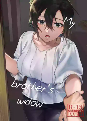 Naki Ani no Yome