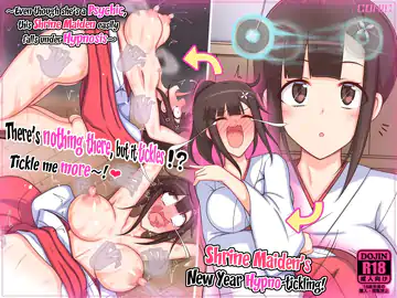 Miko-san no Kusuguri Saimin Himehajime