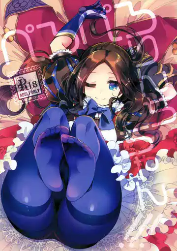 Licking Vinci-chan!!!