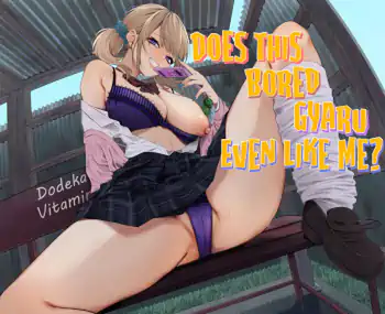 Does This Bored Gyaru Even Like Me?