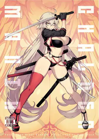 CHALDEA MANIA・Black & White