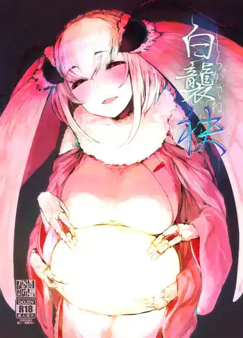 Mahou Josou Shounen Magical Rio 2